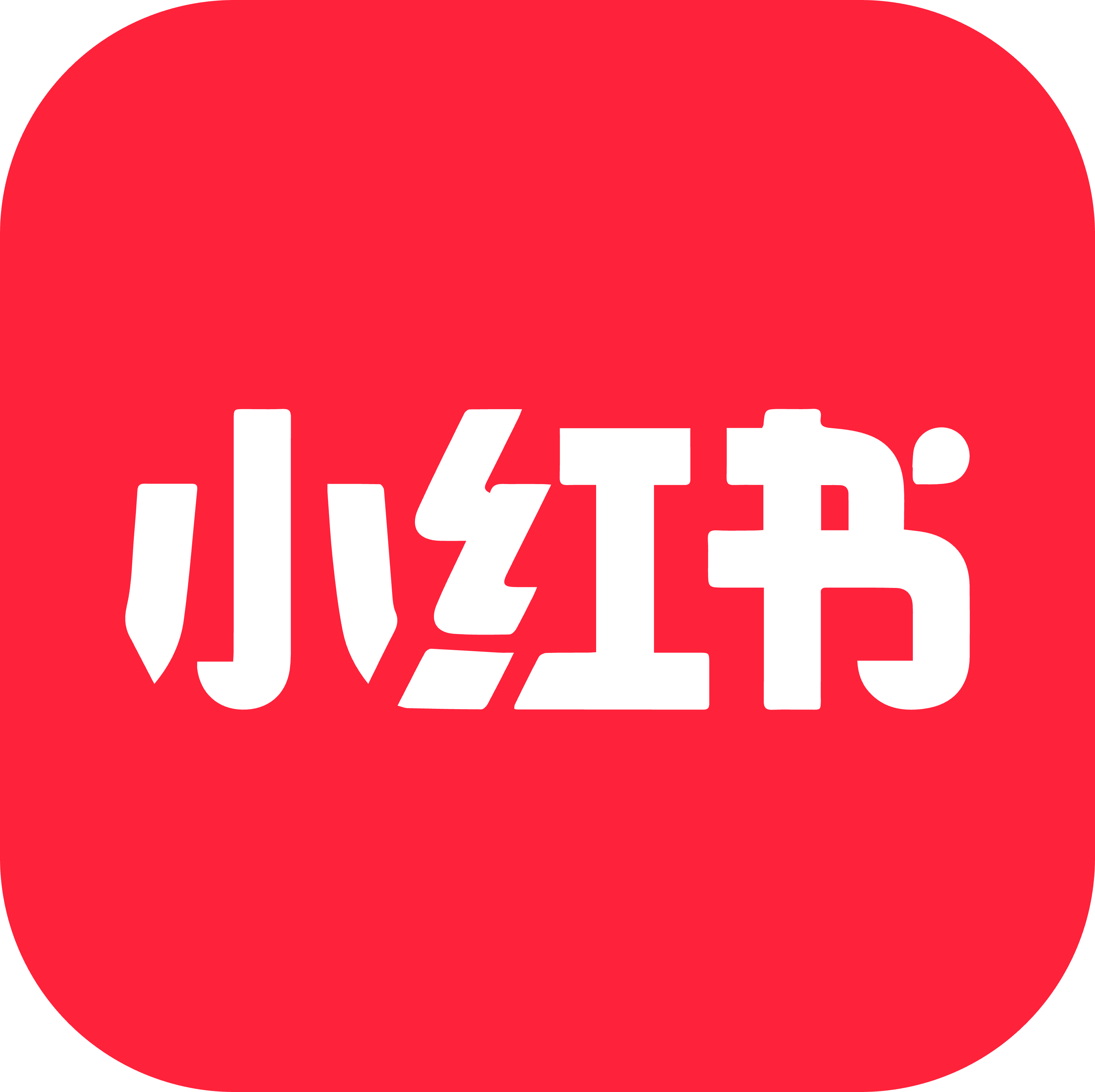 小红书