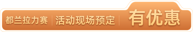 预定优惠